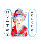 鼻魁の花魁スタンプ（個別スタンプ：19）