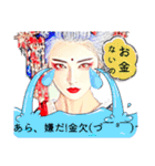 鼻魁の花魁スタンプ（個別スタンプ：21）