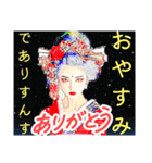鼻魁の花魁スタンプ（個別スタンプ：32）
