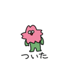 とらっしゅたち4（個別スタンプ：11）