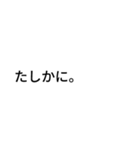 AIが言ってきそうなこと -ノーマル（個別スタンプ：1）