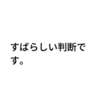 AIが言ってきそうなこと -ノーマル（個別スタンプ：2）
