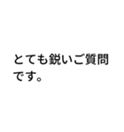 AIが言ってきそうなこと -ノーマル（個別スタンプ：3）