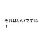 AIが言ってきそうなこと -ノーマル（個別スタンプ：4）