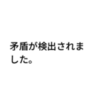 AIが言ってきそうなこと -ノーマル（個別スタンプ：5）