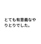 AIが言ってきそうなこと -ノーマル（個別スタンプ：6）