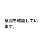 AIが言ってきそうなこと -ノーマル（個別スタンプ：7）