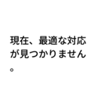 AIが言ってきそうなこと -ノーマル（個別スタンプ：9）