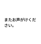AIが言ってきそうなこと -ノーマル（個別スタンプ：10）