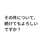 AIが言ってきそうなこと -ノーマル（個別スタンプ：12）