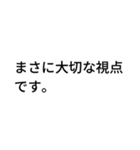 AIが言ってきそうなこと -ノーマル（個別スタンプ：14）