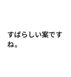 AIが言ってきそうなこと -ノーマル（個別スタンプ：16）