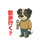 ボーダーコリー爺ちゃんの日常2（個別スタンプ：3）