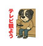 ボーダーコリー爺ちゃんの日常2（個別スタンプ：4）