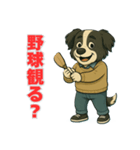 ボーダーコリー爺ちゃんの日常2（個別スタンプ：5）