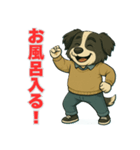 ボーダーコリー爺ちゃんの日常2（個別スタンプ：6）