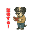 ボーダーコリー爺ちゃんの日常2（個別スタンプ：7）