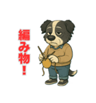 ボーダーコリー爺ちゃんの日常2（個別スタンプ：8）