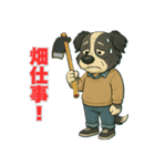 ボーダーコリー爺ちゃんの日常2（個別スタンプ：9）