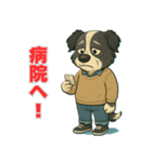 ボーダーコリー爺ちゃんの日常2（個別スタンプ：10）