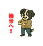 ボーダーコリー爺ちゃんの日常2（個別スタンプ：11）