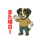 ボーダーコリー爺ちゃんの日常2（個別スタンプ：14）