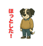 ボーダーコリー爺ちゃんの日常2（個別スタンプ：15）