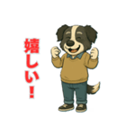 ボーダーコリー爺ちゃんの日常2（個別スタンプ：16）