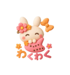 ぷっくり可愛い✨オカリナ仲間たち（個別スタンプ：6）