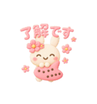 ぷっくり可愛い✨オカリナ仲間たち（個別スタンプ：7）