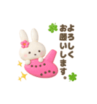 ぷっくり可愛い✨オカリナ仲間たち（個別スタンプ：8）