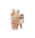 ぷっくり可愛い✨オカリナ仲間たち（個別スタンプ：11）