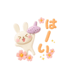 ぷっくり可愛い✨オカリナ仲間たち（個別スタンプ：13）