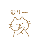 しろねこ♡♥（個別スタンプ：3）