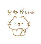 しろねこ♡♥（個別スタンプ：4）
