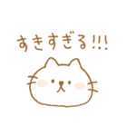 しろねこ♡♥（個別スタンプ：6）