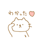 しろねこ♡♥（個別スタンプ：8）