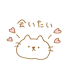 しろねこ♡♥（個別スタンプ：9）