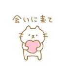 しろねこ♡♥（個別スタンプ：10）