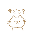 しろねこ♡♥（個別スタンプ：11）