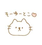 しろねこ♡♥（個別スタンプ：13）