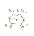 しろねこ♡♥（個別スタンプ：15）