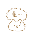 しろねこ♡♥（個別スタンプ：21）