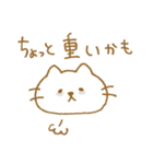 しろねこ♡♥（個別スタンプ：22）