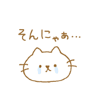 しろねこ♡♥（個別スタンプ：23）