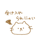 しろねこ♡♥（個別スタンプ：24）
