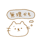 しろねこ♡♥（個別スタンプ：26）