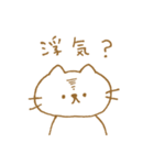 しろねこ♡♥（個別スタンプ：29）