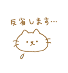 しろねこ♡♥（個別スタンプ：34）