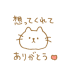 しろねこ♡♥（個別スタンプ：37）